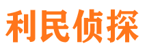 北关外遇调查取证